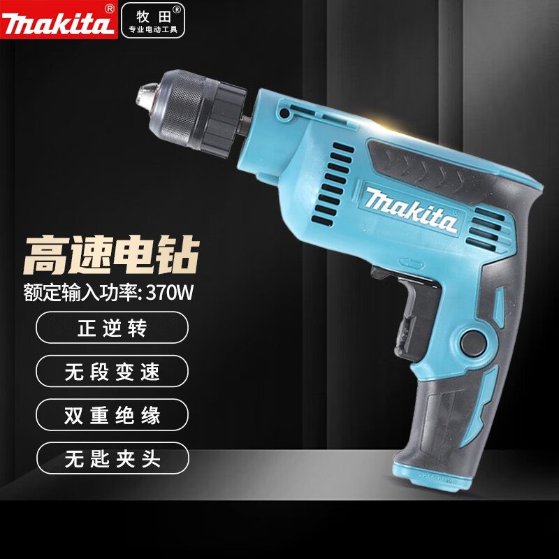 Дрель электрическая Makita DP2011, 6,5 мм