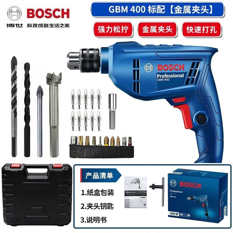 Дрель электрическая Bosch GBM400 + насадки, ящик для инструментов