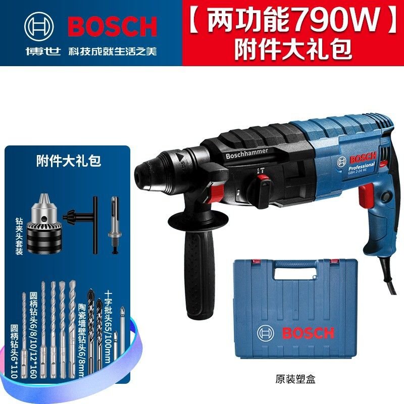 Дрель электрическая Bosch GBH2-24DRE, 790W + насадки, кейс