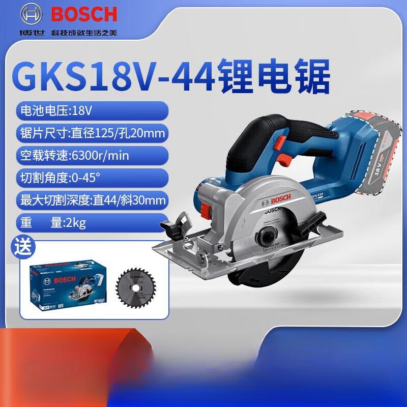 Циркулярная пила Bosch GKS 18V-44, 30 мм