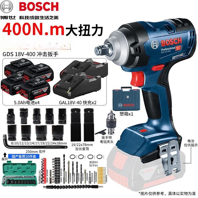 Гайковерт Bosch GDS18V-400 + четыре аккумулятора 5.0Ah, зарядное устройство