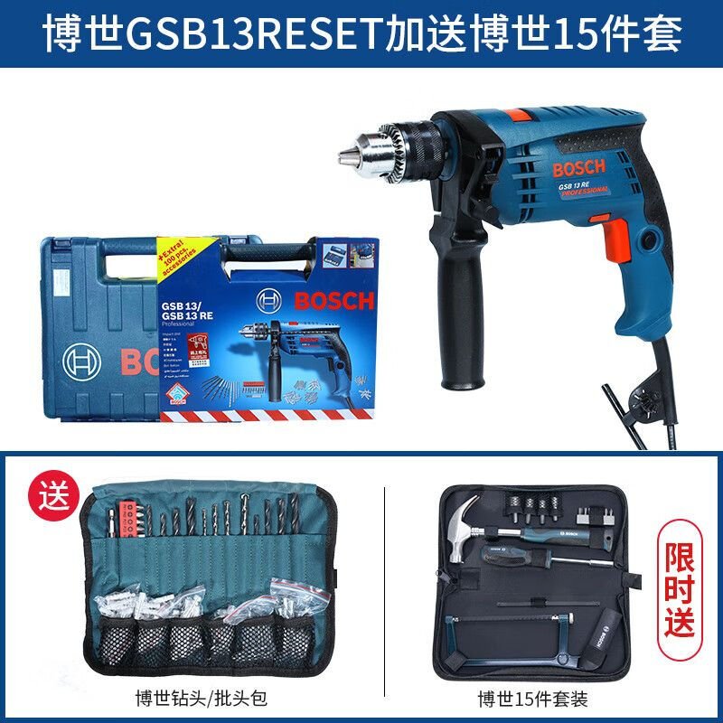 Дрель электрическая Bosch GSB13RESET + набор инструментов