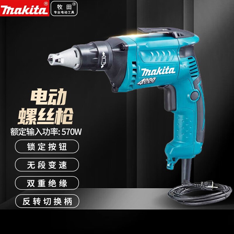 Шуруповерт Makita FS4000, 570W