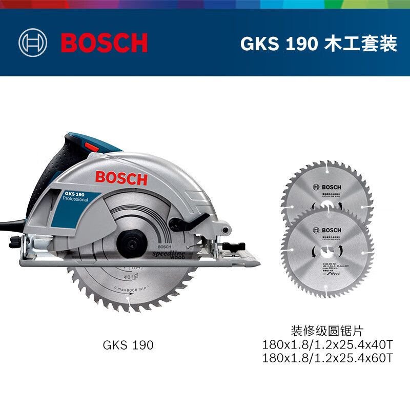 Циркулярная пила электрическая Bosch GKS 190 Woodworking Set