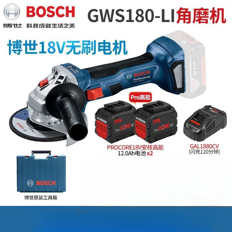 Угловая шлифовальная машина Bosch GWS180-Li + два аккумулятора 12.0Ah, зарядное устройство