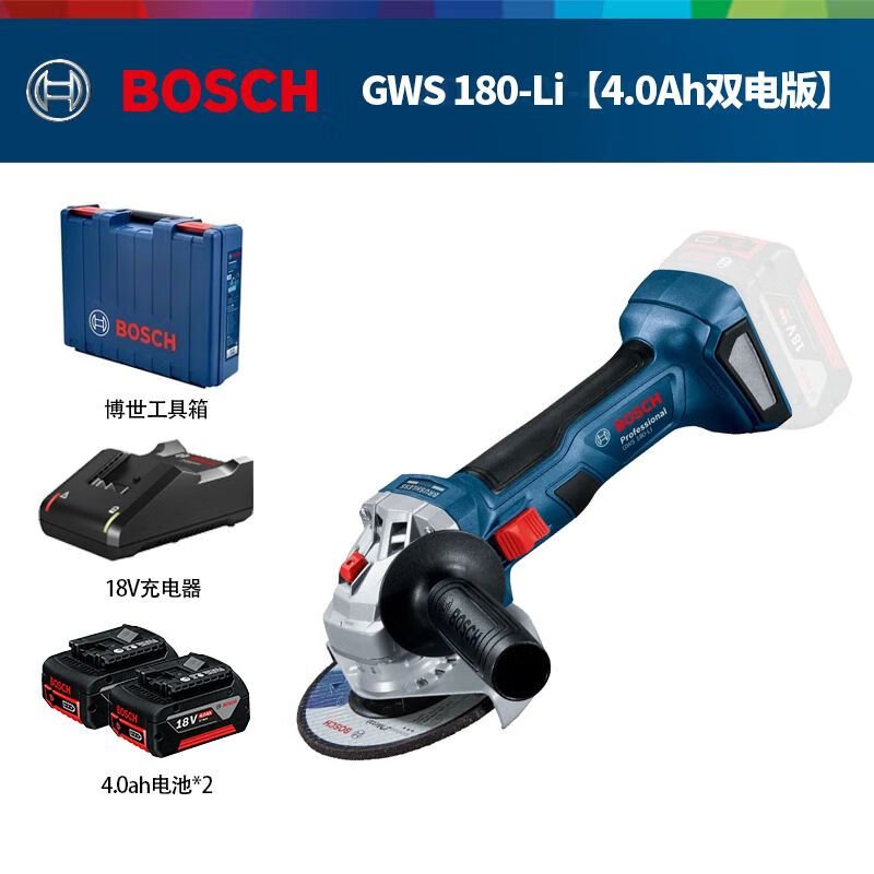 Угловая шлифовальная машина Bosch GWS 180 + два аккумулятора 18V/4.0Ah, зарядное устройство, кейс