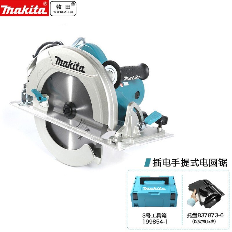 Циркулярный станок для резки Makita HS0600, 2000W + ящик для инструментов № 3, лоток