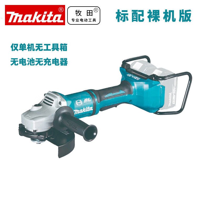 Угловая шлифовальная машина Makita DGA701Z, 125 мм