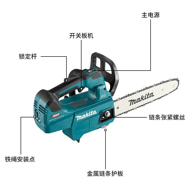 Цепная пила электрическая Makita UC003GM201 + два аккумулятора 4.0Ah, зарядное устройство