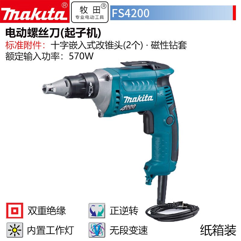 Отвертка электрическая Makita FS4200, 5 мм