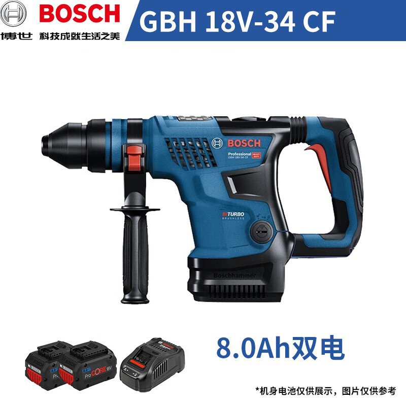 Дрель электрическая GBH 18V-34 CF + два аккумулятора 8.0Ah, зарядное устройство