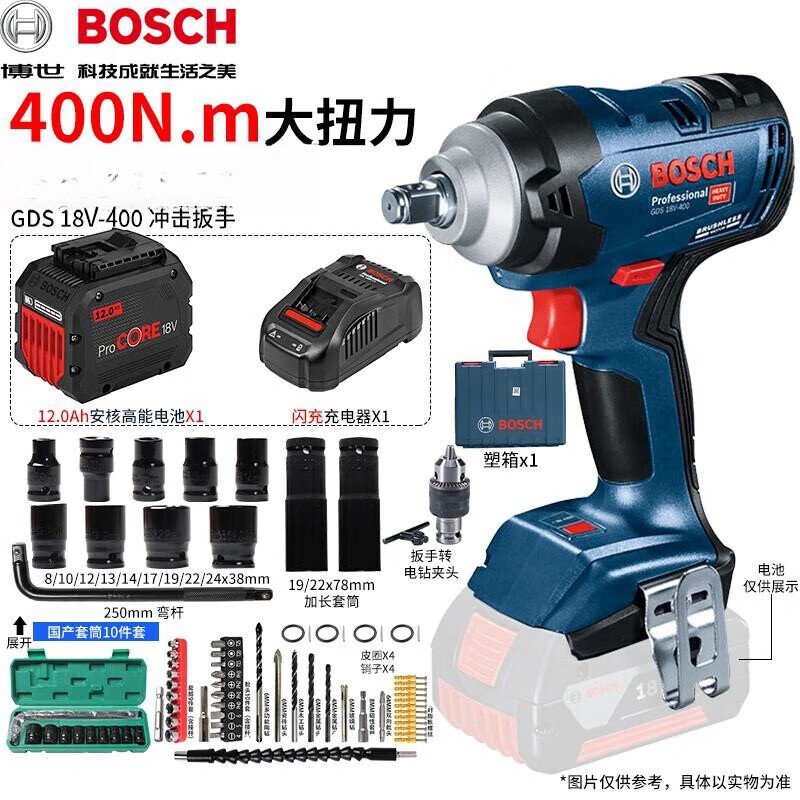 Гайковерт Bosch GDS18V-400 + аккумулятор 12.0Ah, зарядное устройство