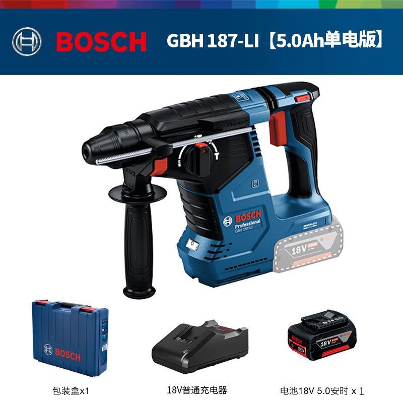 Перфоратор Bosch GBH 187-Li + аккумулятор 5.0Ah, зарядное устройство, кейс