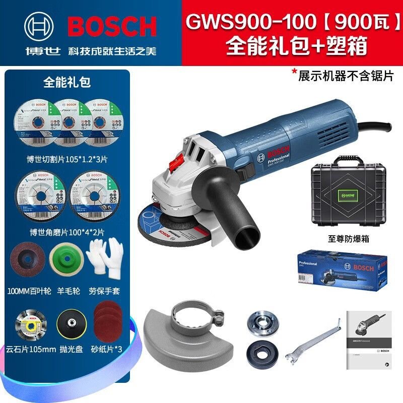 Угловая шлифовальная машина Bosch GWS900-100 + кейс