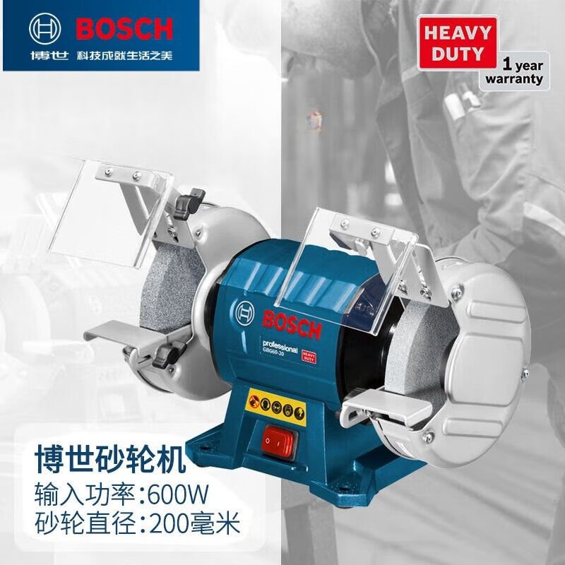 Точило Bosch GBG35-15, 600W