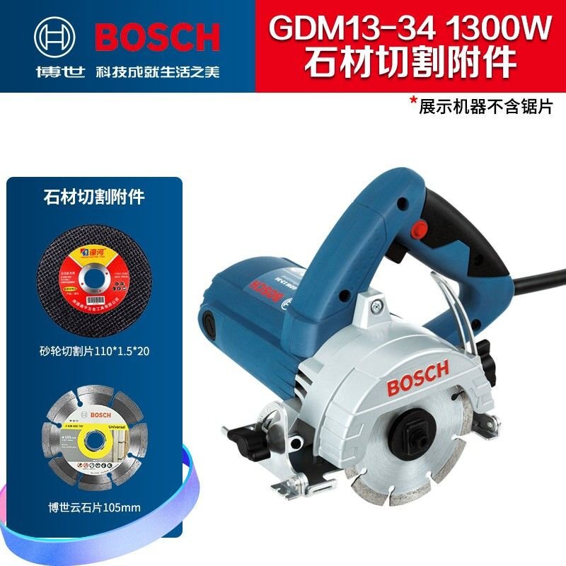 Машина для резки мрамора Bosch GDM13-34, 1300W + насадки