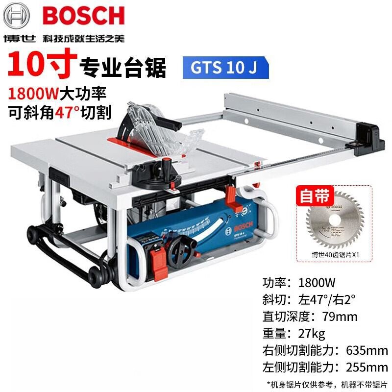 Настольная пила Bosch GTS 10 J, 1800W