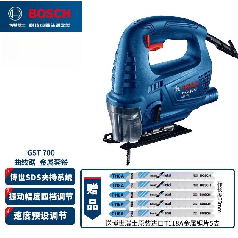 Лобзик Bosch GST700 + пильное полотно T118A, 66 мм