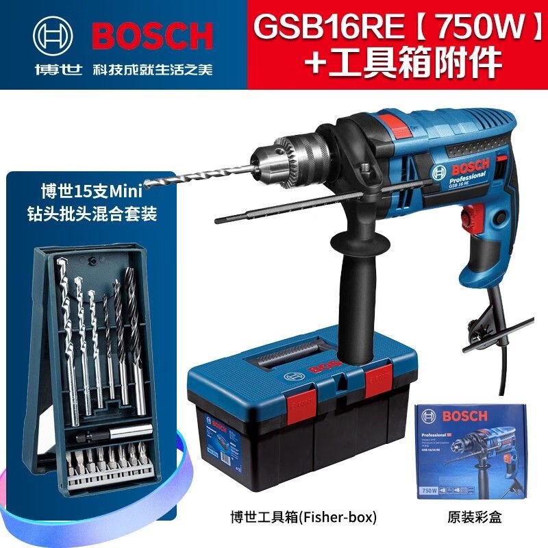 Ударная дрель Bosch GSB16RE, 750W + комплект сверл, 15 штук