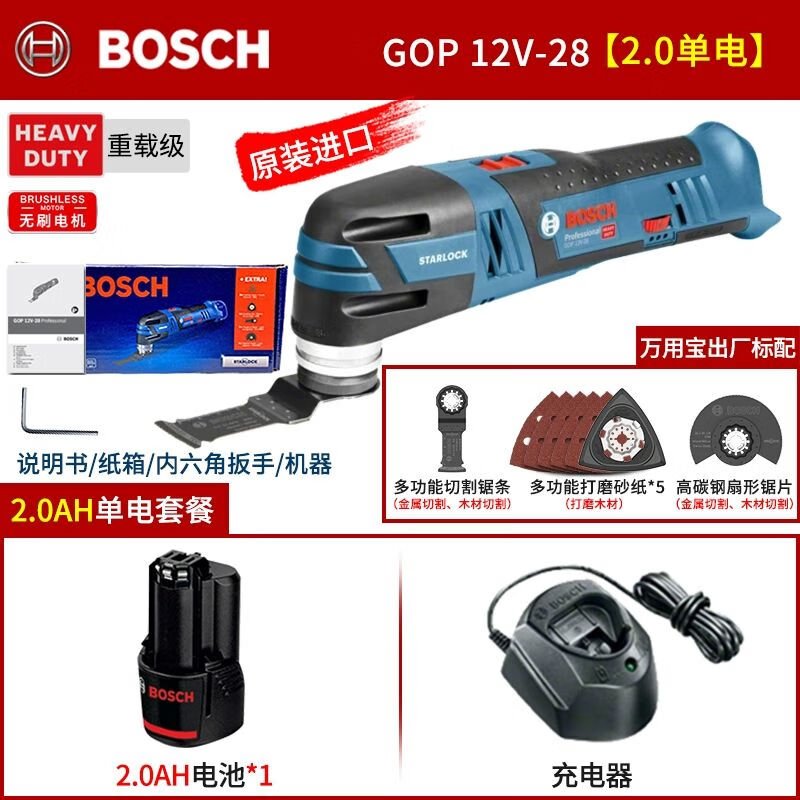 Резак универсальный Bosch GOP30-28 + аккумулятор 2.0Ah, зарядное устройство