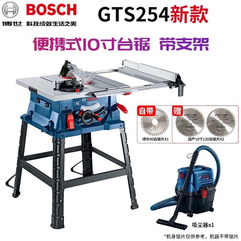 Пила электрическая Bosch GTS254, 254 мм