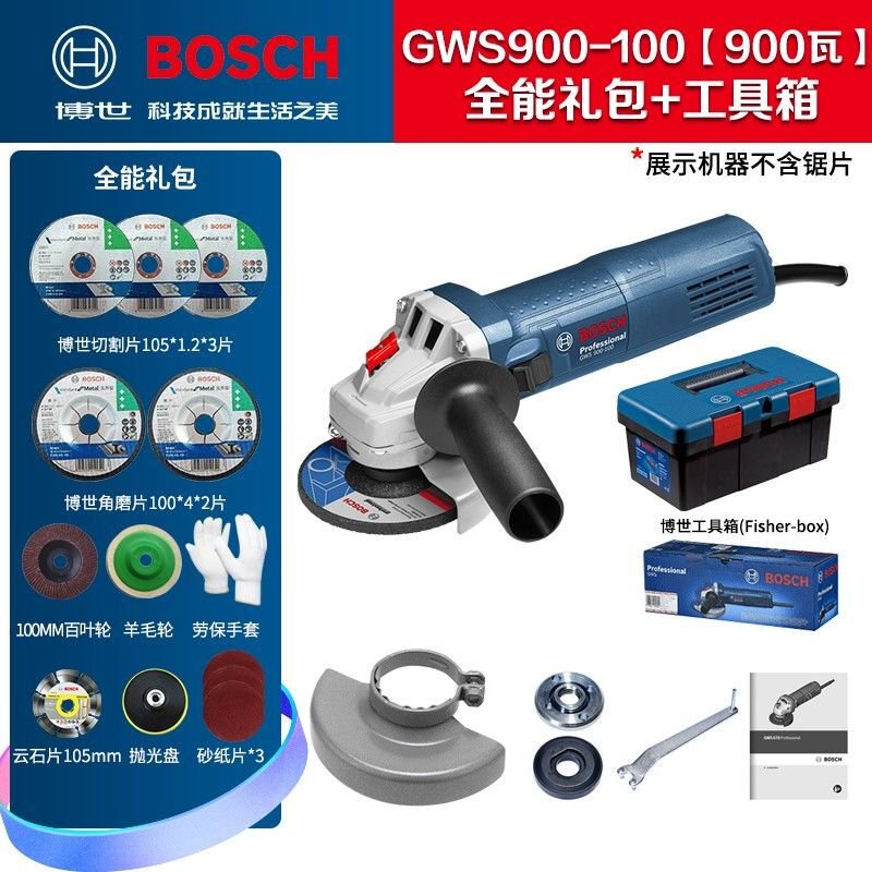 Угловая шлифовальная машина Bosch/УШМ/шлифовальный станок GWS900-100 в подарочной упаковке 900 Вт