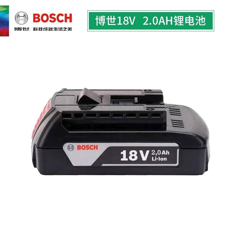 Аккумулятор Bosch 18V/2.0Ah для GSB/GSR180/120