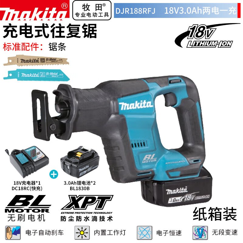 Сабельная пила аккумуляторная Makita DJR188RFJ + два аккумулятора 18V/3.0Ah, зарядное устройство