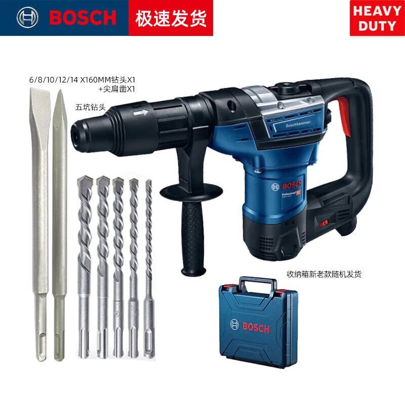 Перфоратор Bosch GBH 5-40 D, 1100W