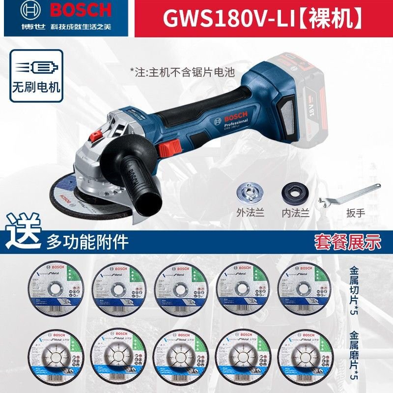 Угловая шлифовальная машина Bosch GWS180-Li + насадки