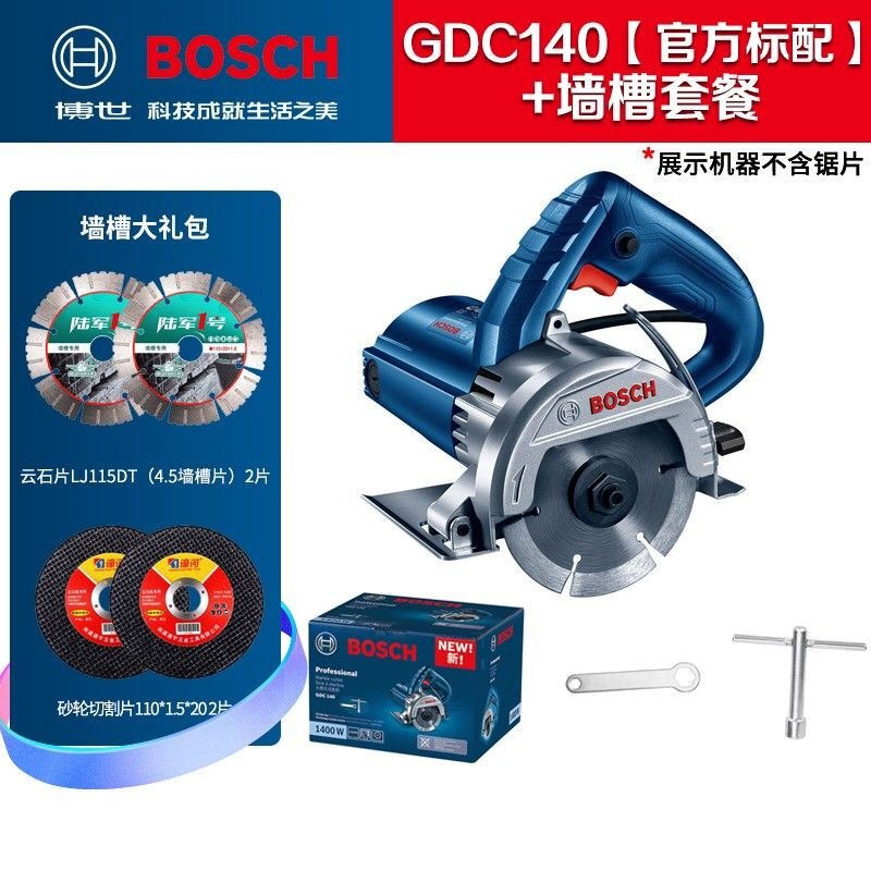 Пила портативная Bosch GDC140 + комплект дисков LJ115DT