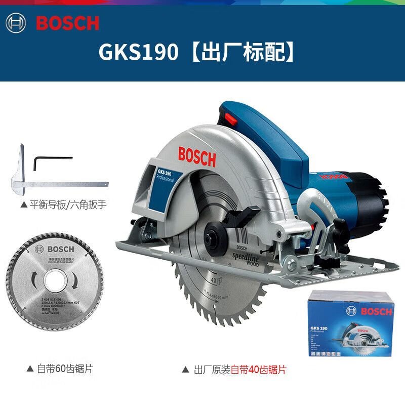 Циркулярная пила электрическая Bosch GKS 190 + диск 60