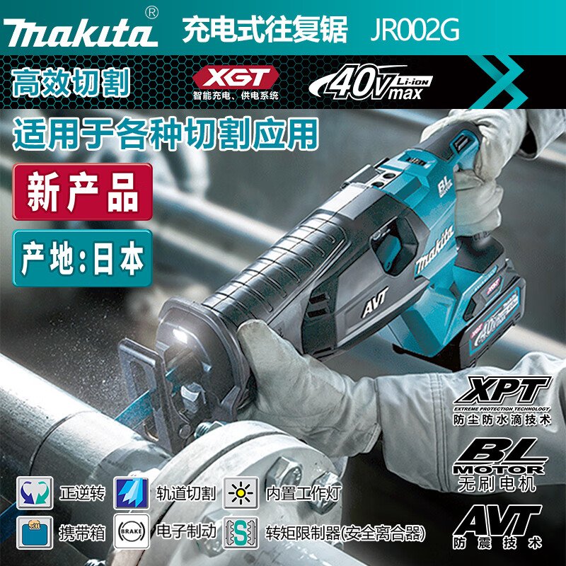 Сабельная пила Makita JR002GZ, 1800W