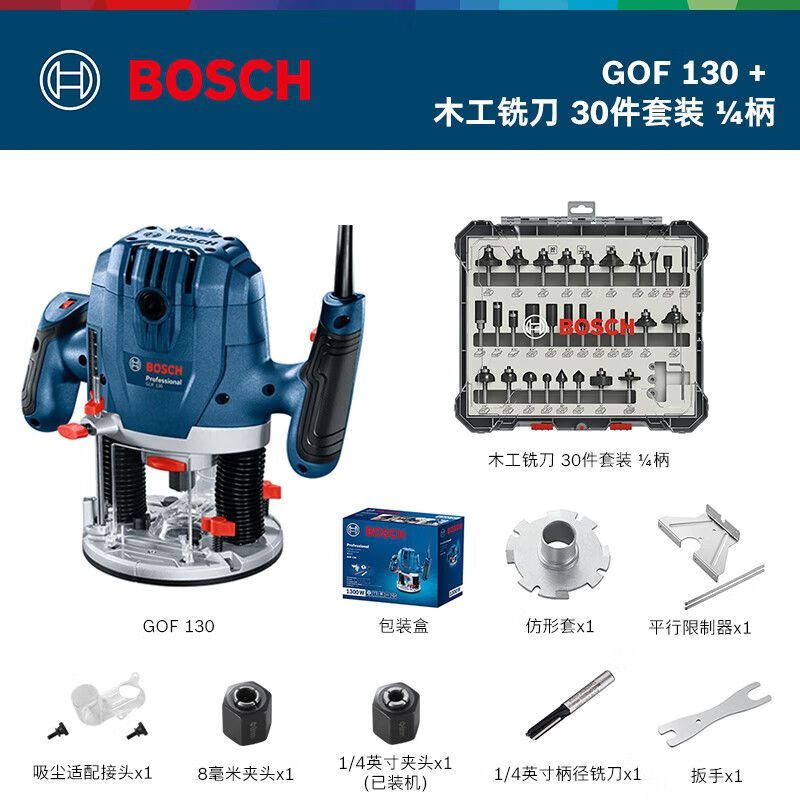 Гравировальный станок Bosch GOF 130 + насадки, 30 штук