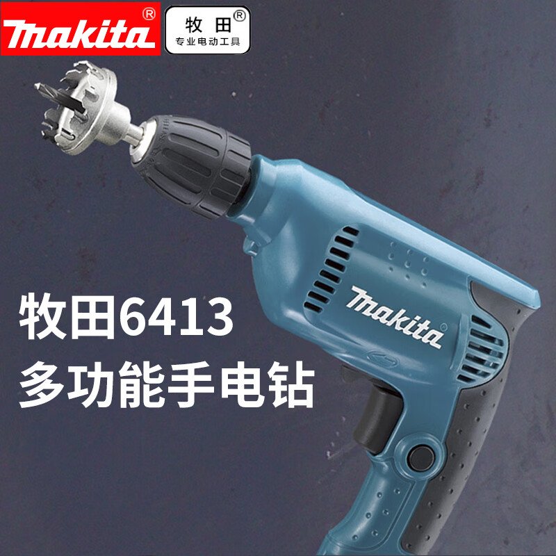 Дрель ручная Makita 6413, 10 мм