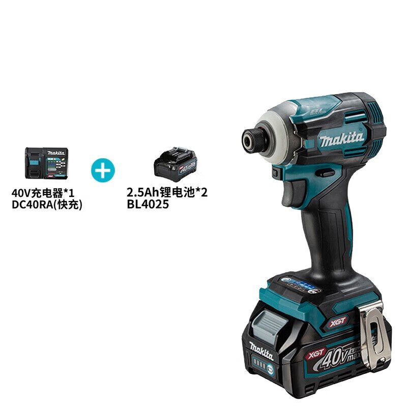 Дрель аккумуляторная Makita TD001GD201 + два аккумулятора 2.5Ah, зарядное устройство