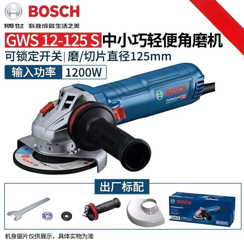 Угловая шлифовальная машина Bosch GWS 12-125S, 1200W