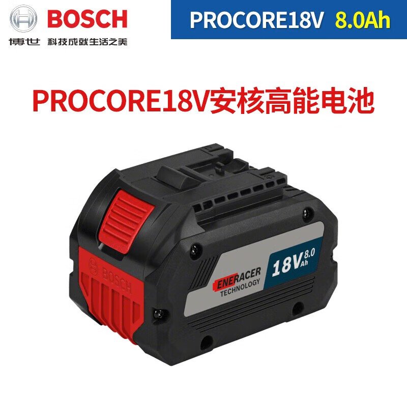 Аккумулятор Bosch 18V/8.0Ah для GSB/GSR180/120