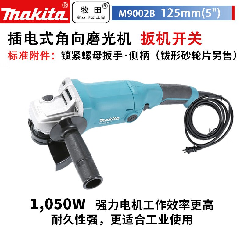 Угловая шлифовальная машина Makita M9002B, 125 мм