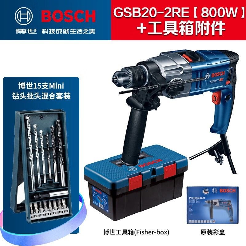 Ударная дрель Bosch GSB20-2RE, 800W + набор мини сверл, 15 штук