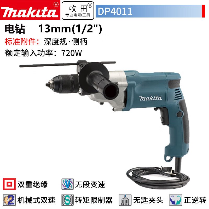 Дрель электрическая Makita DP4011 13 мм, 750W