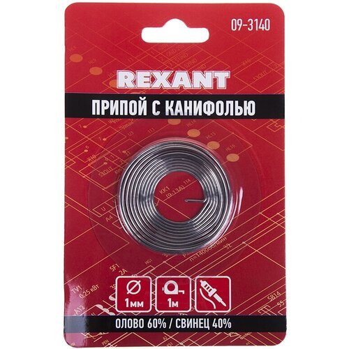 Rexant Припой с канифолью. 1.0мм Спираль 1 метр (Sn60 Pb40 Flux 2.2%) 09-3140