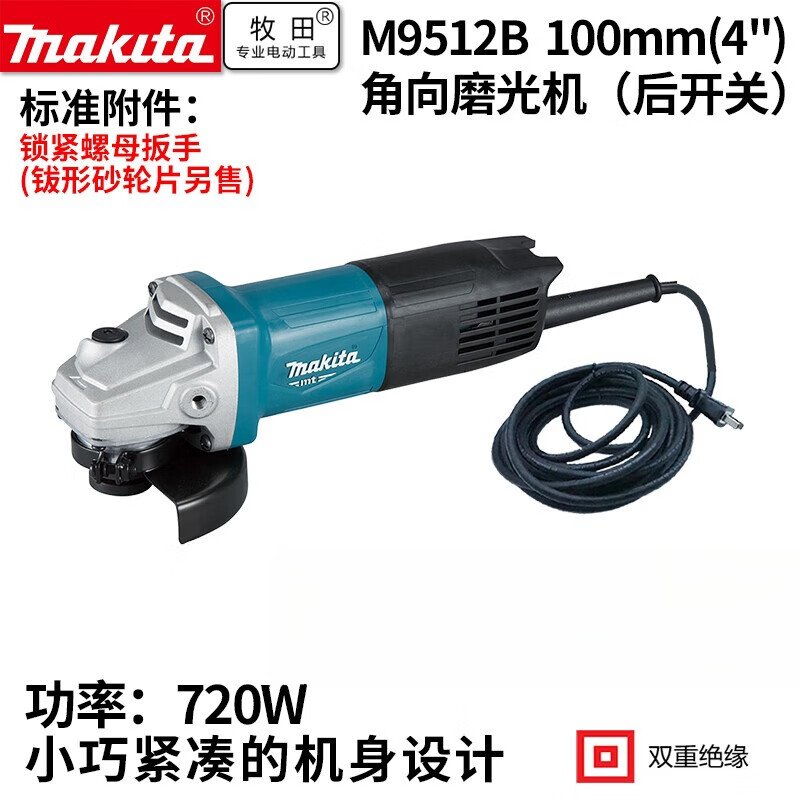 Угловая шлифовальная машина Makita M9512B, 100 мм