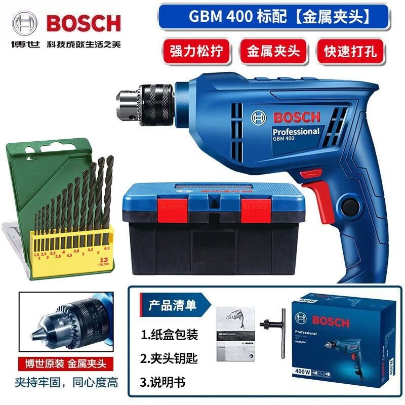 Дрель электрическая Bosch GBM400 + сверла, ящик для инструментов