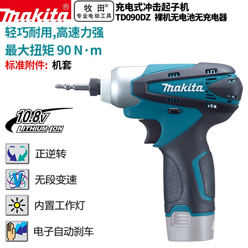 Makita TD090DZ аккумуляторная ударная отвертка ударная отвертка электрическая отвертка компактная 10,8 В по металлу