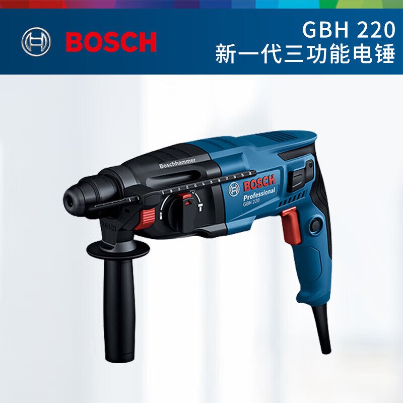 Ударная дрель Bosch GBH 220 + набор угловой шлифовальной машины в комплекте