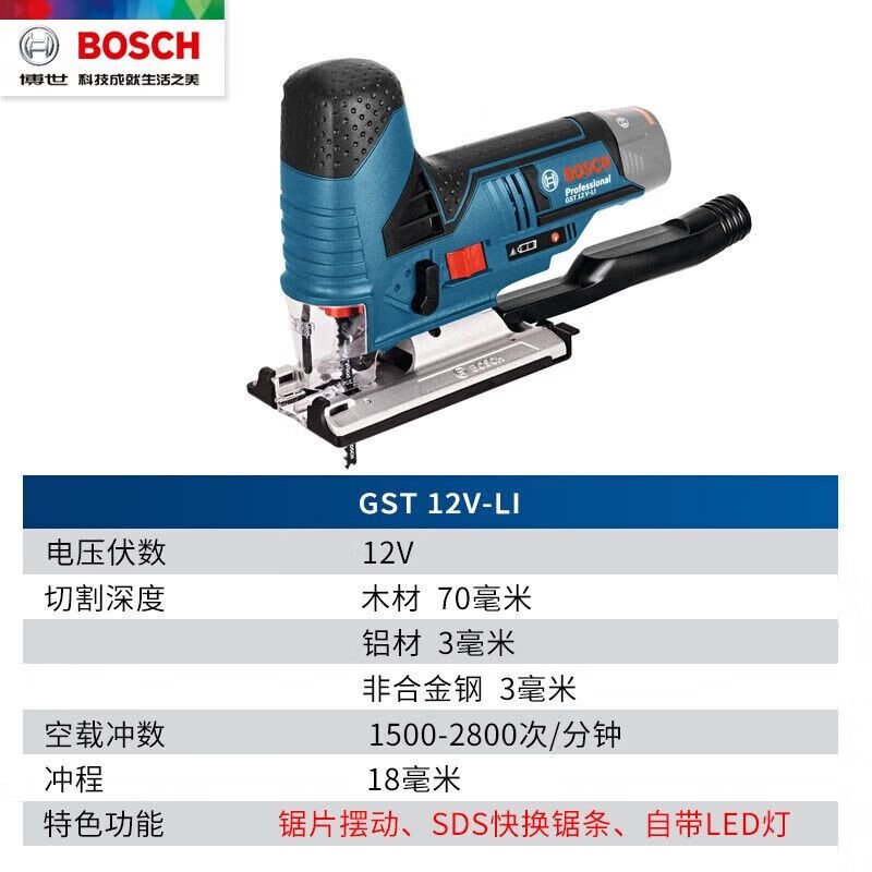 Пила лобзиковая Bosch GST 12V-Li, 70 мм