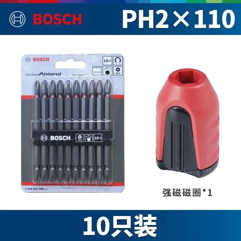 Крестовая бита Bosch 110 мм, 10 штук