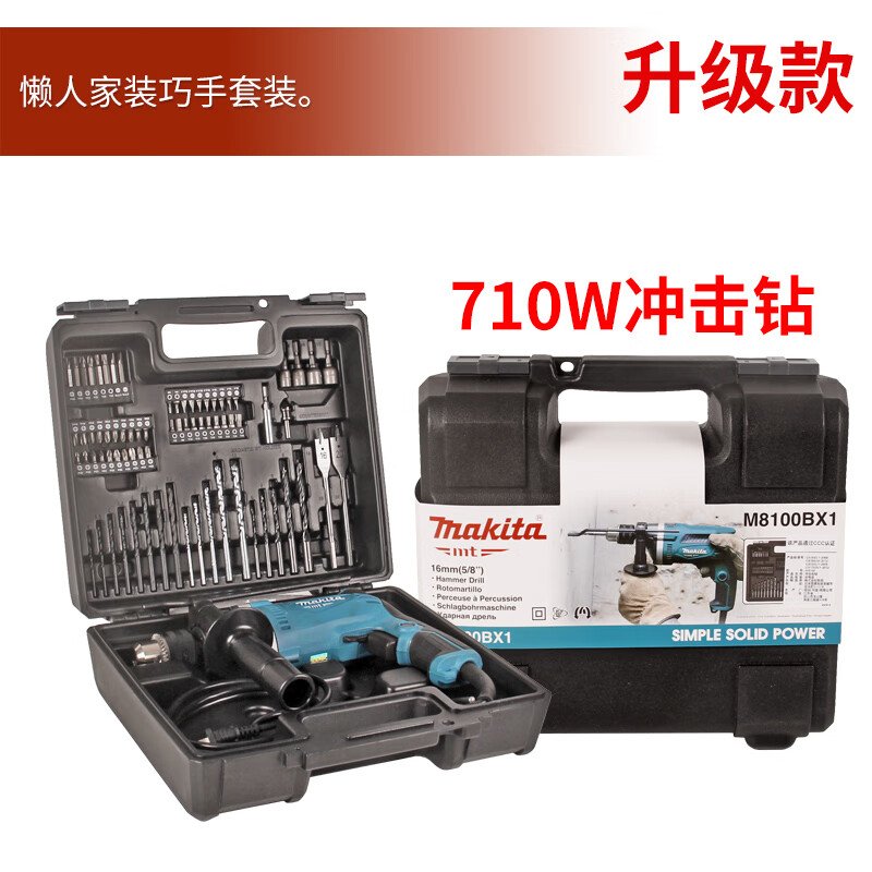 Дрель электрическая Makita M8100B, 710W