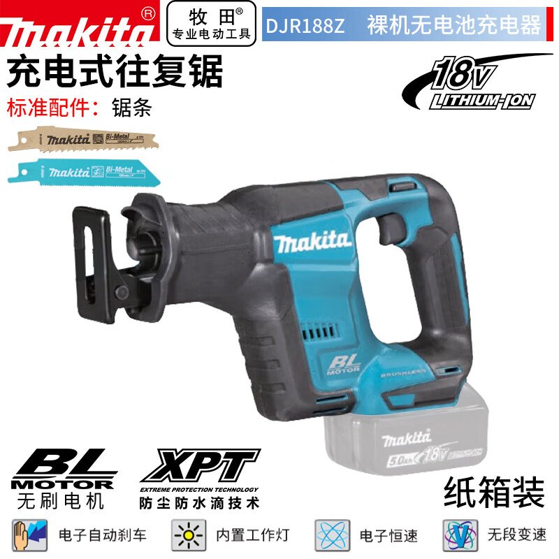 Сабельная пила по металлу Makita DJR188Z, 130 мм